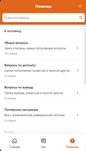 Справочник